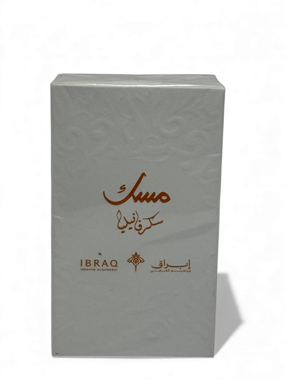🤍 Ibraq Ibrahim Al Qurashi – Musk Sugary Vanilla 🍯