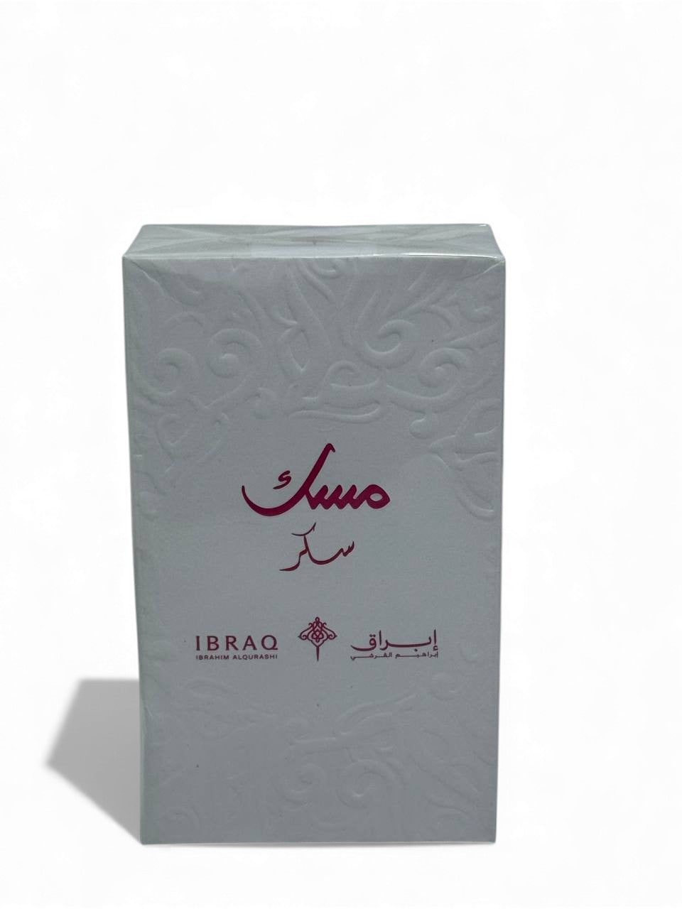 🍬 Ibraq Ibrahim Al Qurashi – Musk Sugar (مسك سكر) 🤍