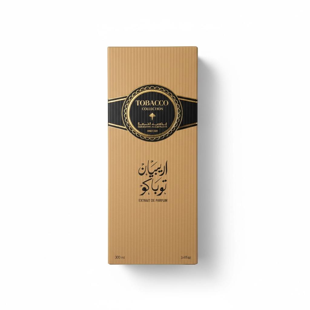 ✨ Arabian Tobacco by Ibrahim Al Qurashi – Extrait de Parfum (100ml)