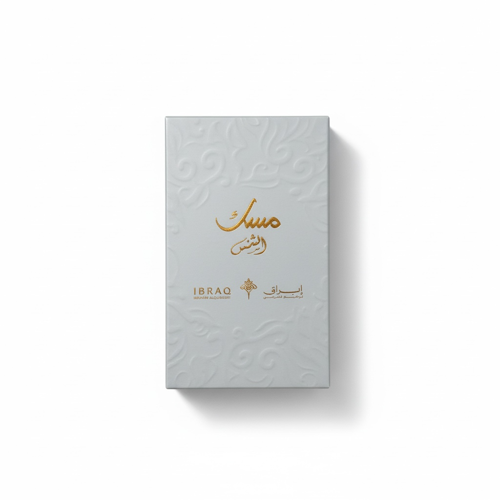 🌞 Musk Al Shams by IBRAQ | مسك الشمس – Ibrahim Al Qurashi Perfume ✨