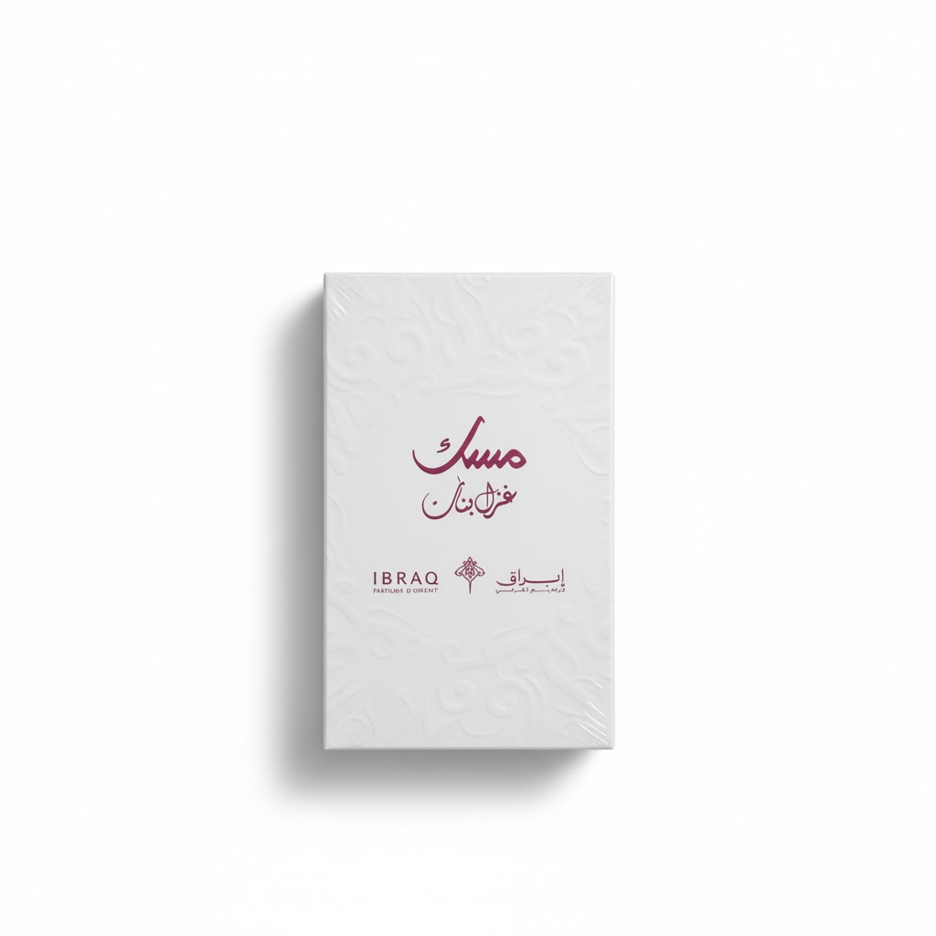✨ Musk Ghazl Al Banat by IBRAQ | مسك غزل البنات – Ibrahim Al Qurashi Perfume 💫